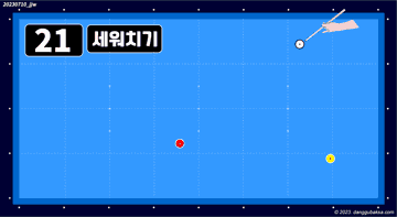 f5cab5fe0135ee419684e6e5f385409c_1693485495_0134.png