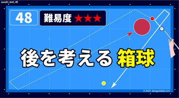 2236eb980f86d41c3141751071e5c793_1702270702_5786.png