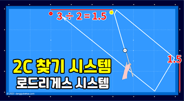 플러스시스템 패턴6 썸네일 b3e7a7178d444f7826d970b269a57592_1745295949_1694.png