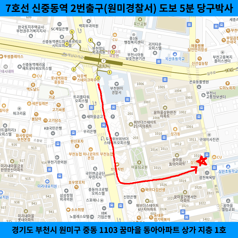 당구박사 지도 c35e054c6f828472bd2636974a1b6c1e_1747519699_7844.png